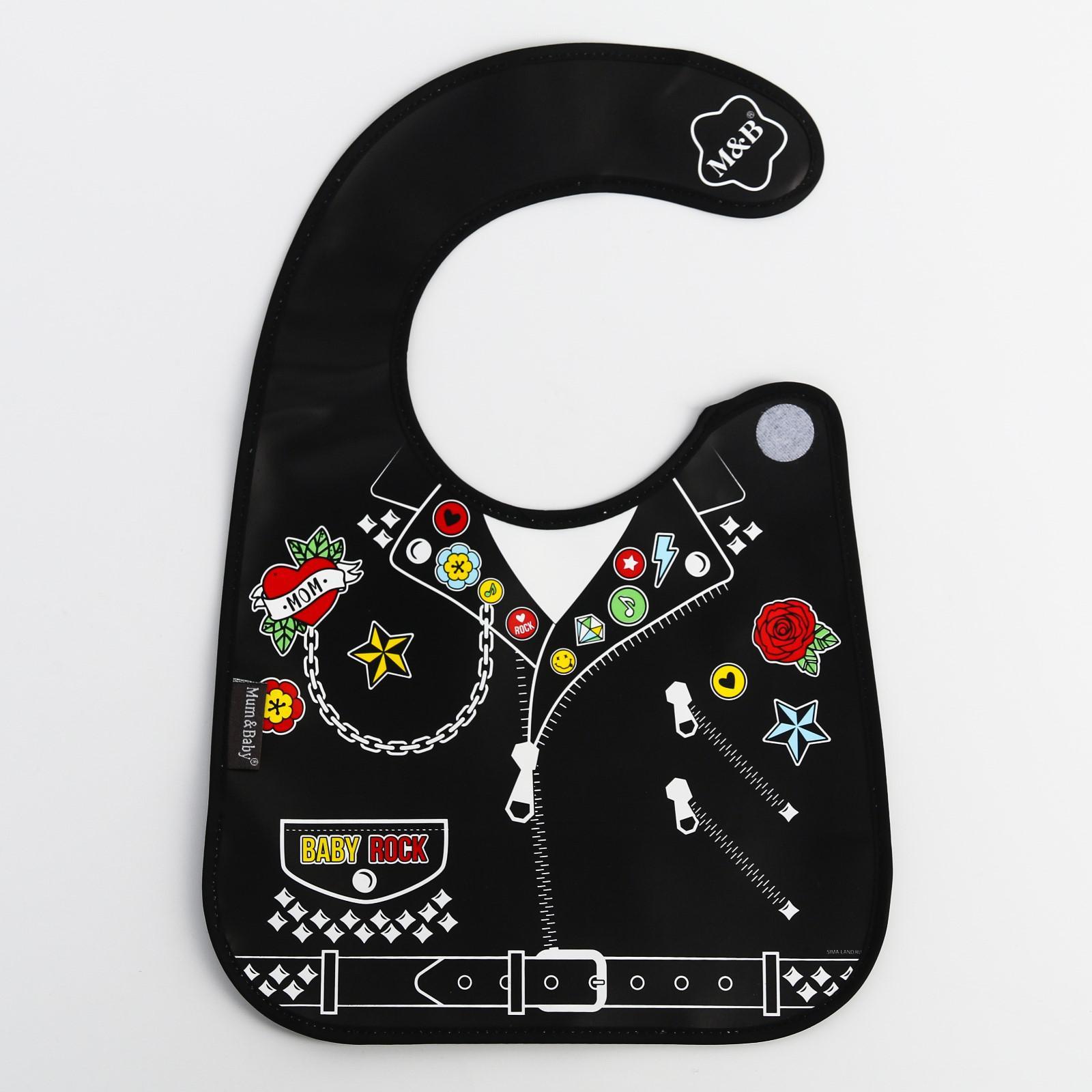Мам&Бейби FOR KIDS Waterproof bib `Rock star`